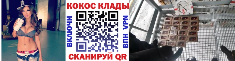 МЕГА зеркало Ершов Кокаин Эквадор как найти закладки