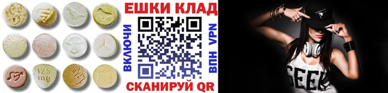 Экстази mix  Ершов 