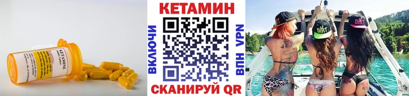 магазин продажи наркотиков  Ершов  Кетамин VHQ 