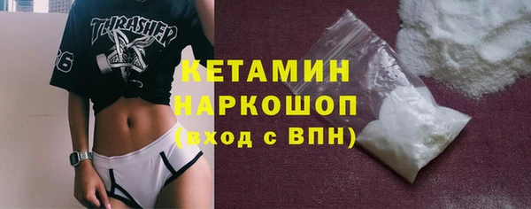 трава Бронницы
