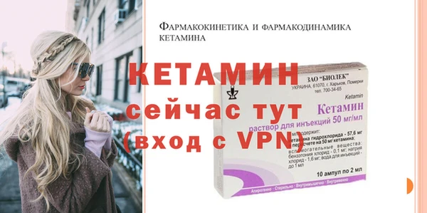 MESCALINE Бородино