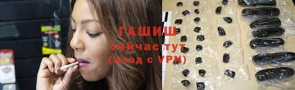 трава Бронницы