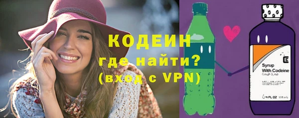 трава Бронницы