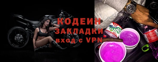 MESCALINE Бородино