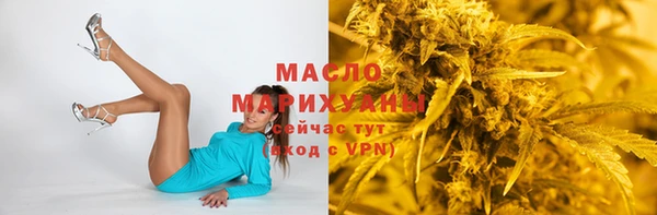 MESCALINE Бородино