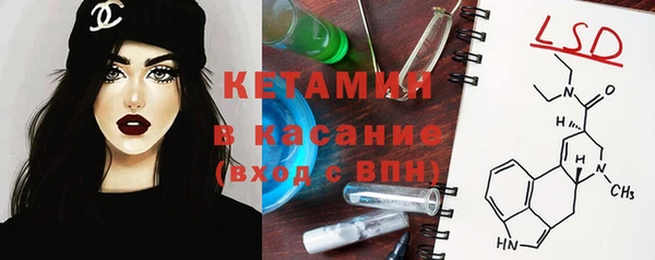 трава Бронницы