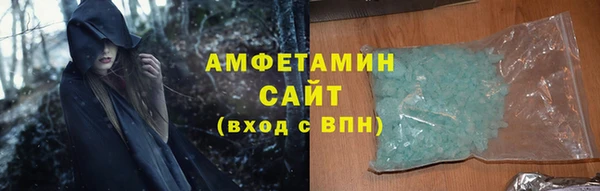 трава Бронницы