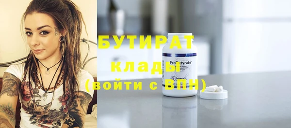 трава Бронницы