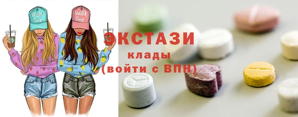 трава Бронницы