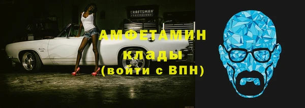 трава Бронницы