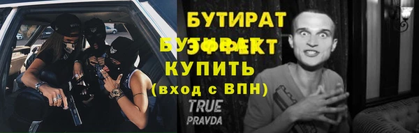 MESCALINE Бородино