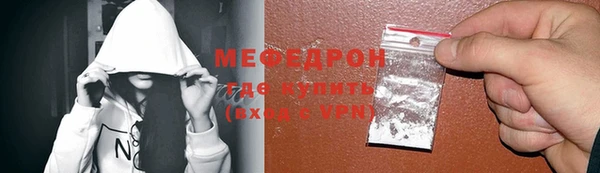 трава Бронницы
