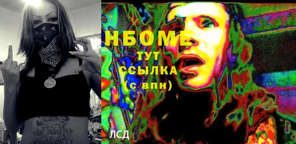 гидропоника Бугульма