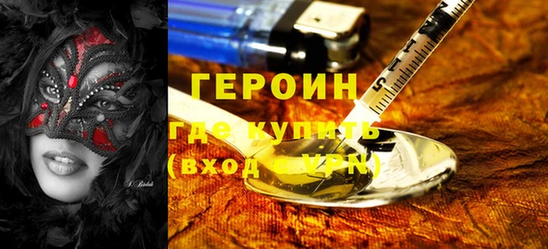 трава Бронницы