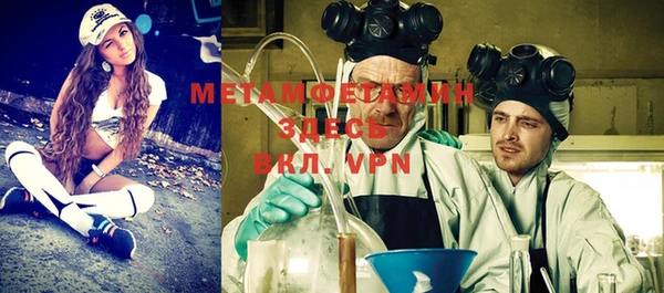 MESCALINE Бородино