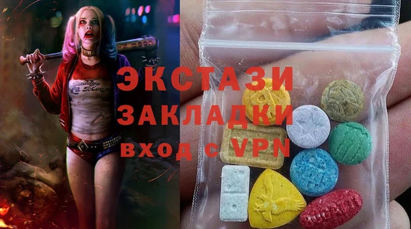 трава Бронницы
