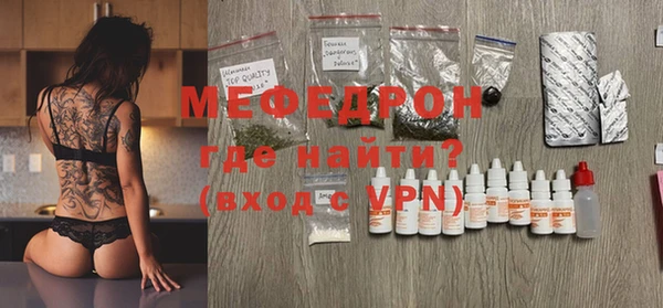 трава Бронницы