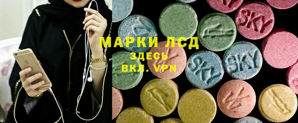 MESCALINE Бородино