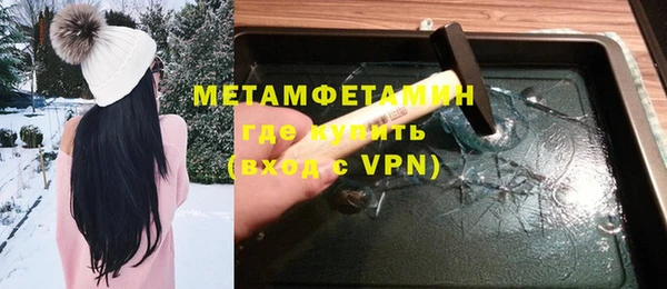 MESCALINE Бородино