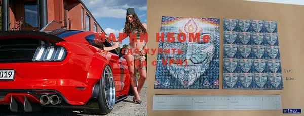 MESCALINE Бородино