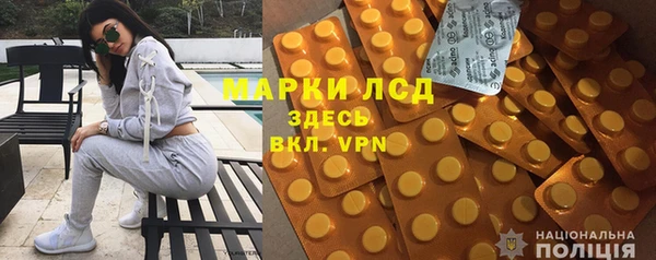 гидропоника Бугульма