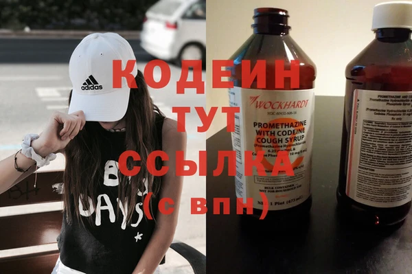 MESCALINE Бородино