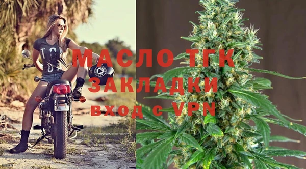 MESCALINE Бородино