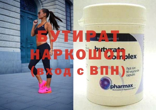 гидропоника Бугульма