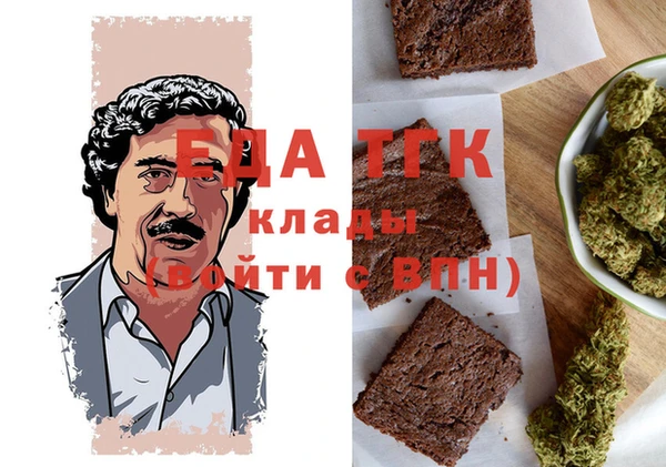 MESCALINE Бородино