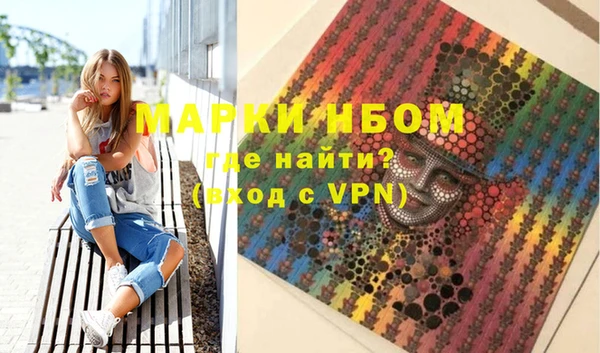 трава Бронницы