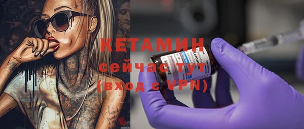 гидропоника Бугульма