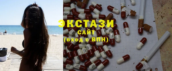 трава Бронницы