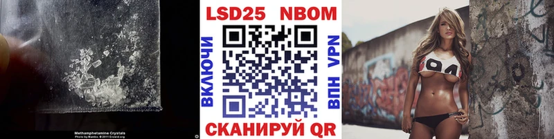 LSD-25 экстази ecstasy  mega зеркало  Ершов  даркнет сайт 