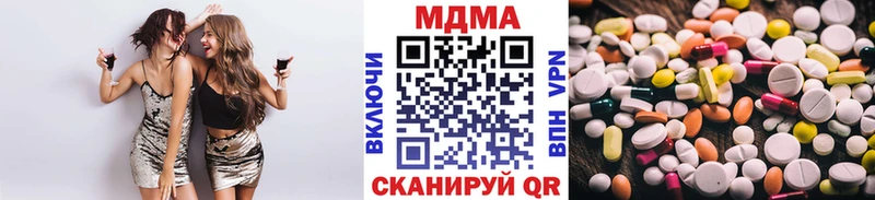MDMA Molly  Ершов 