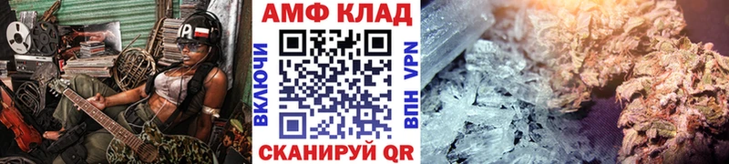 Метамфетамин мет  кракен зеркало  Ершов 