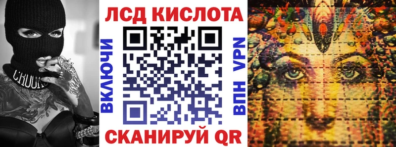Наркотические марки 1,5мг  Ершов 