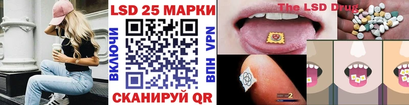 Наркотические марки 1,5мг Ершов