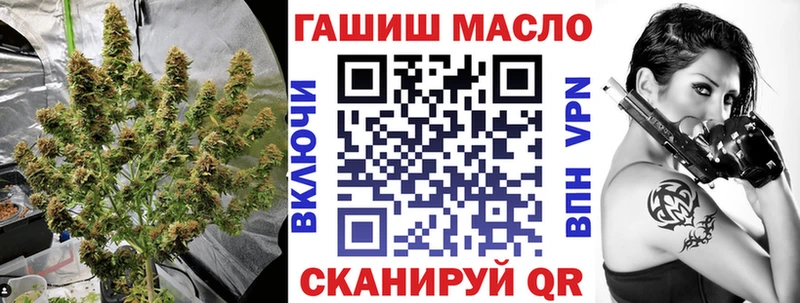 Дистиллят ТГК Wax  ссылка на мегу сайт  Ершов 