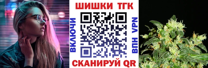 наркота Ершов блэк спрут как войти Каннабис THC 21%
